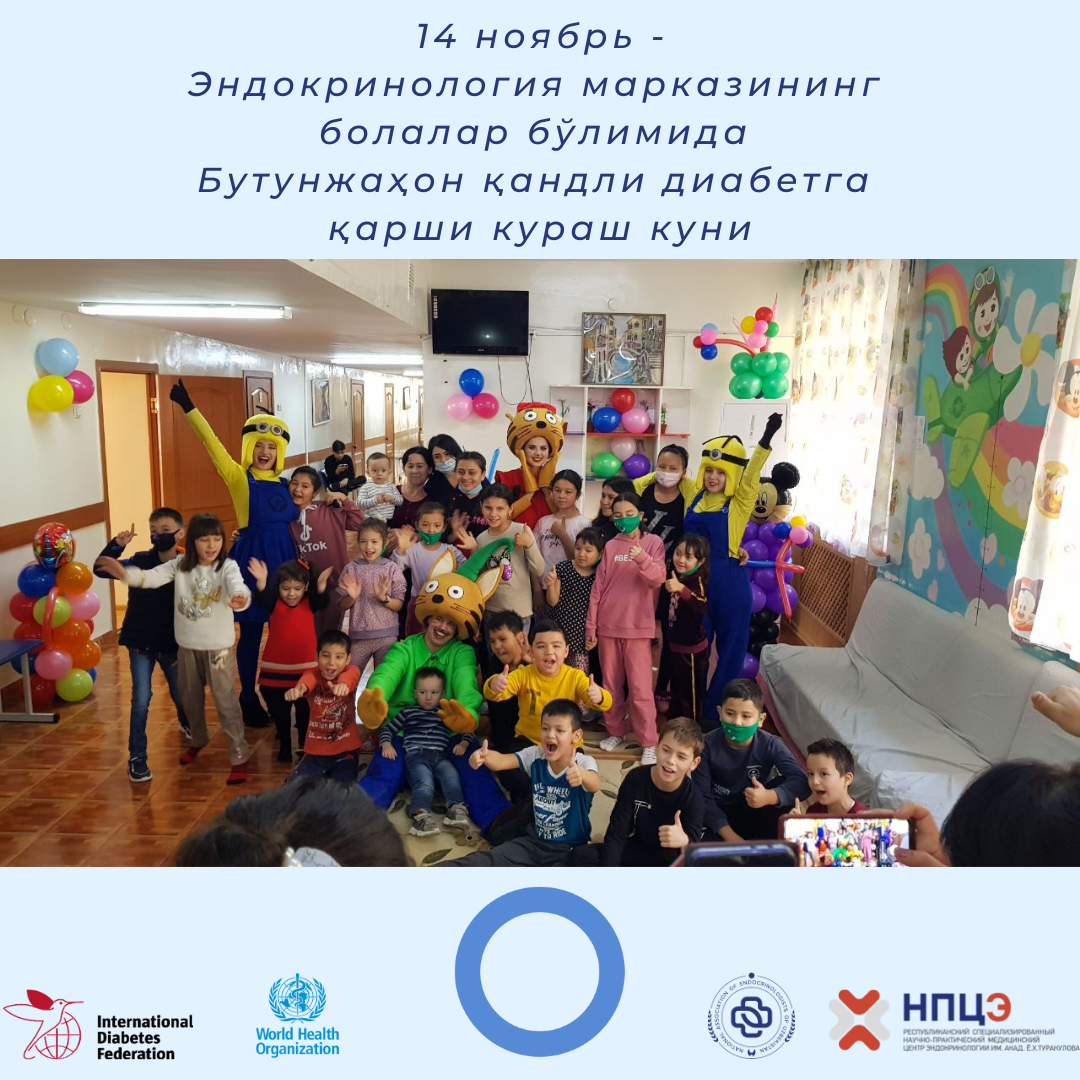 Эндокринология марказида қандли диабетга қарши кураш куни