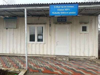 Во благо человека! В Учкурганском районе Наманганской области