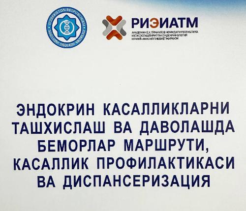 RIEIATM Namangan filiali mutaxassisi E.Isroiljonov 06.03.2026 yil kuni Yangiqo’rg’on tumanidagi Qizilqiyoq OSHP va 58- OPlarda brigadalar a'zolarini qayta tushuntirishlar o`tkazildi.