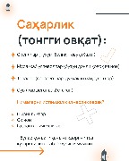 481872818_18034319420545413_6894919691330466611_n.jpg