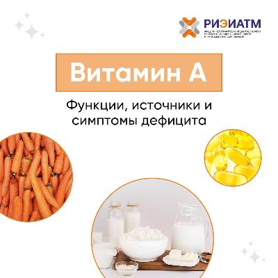 A vitaminining endokrin tizim bilan aloqasi