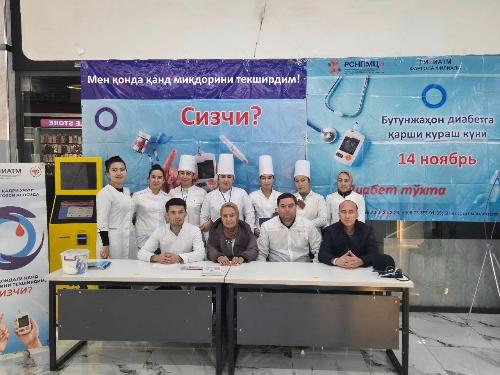 Во благо человека! 14.11.2024. В городе Маргилане продолжаются мероприятия в рамках «Месяца против диабета».