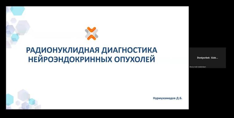 6 oktyabr kuni Akademik Yo.X.To‘raqulov nomidagi RIEIATM qoshidagi O'quv markazi bazasida, O‘zbekiston Endokrinologlar milliy assotsiatsiyasining to‘rtinchi yig‘ilishi bo‘lib o‘tdi.