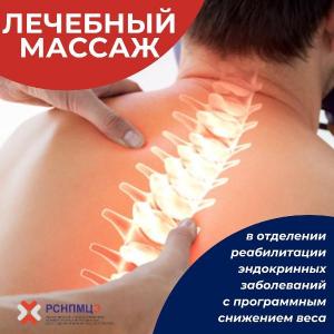 Компьютерда кўп вақт ўтказасизми? Йелкангиз оғрияптими? Сизни қўл оёқ увушиши безовта қиляптими ? Озишни ва танангизни тартибга солишни хохлайсизми?