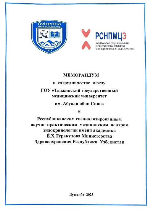 Во благо человека! В рамках меморандума о сотрудничестве между Таджикским Государственным Университетом