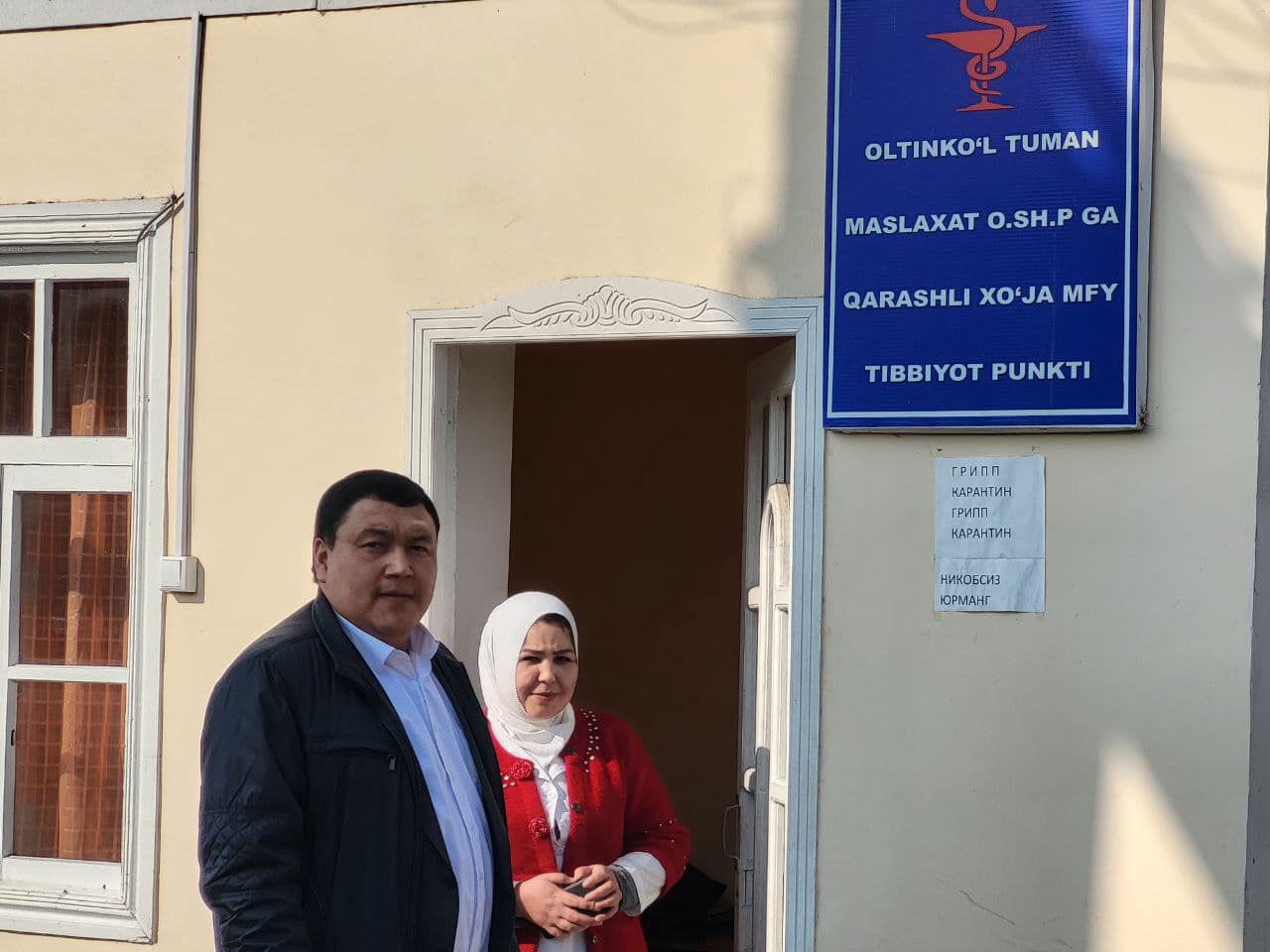 Инсон қадри учун! ﻿Андижон вилояти эндокринология диспансери бош врачи Хатамов З.Й. 