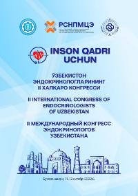 2 Международный Конгресс Эндокринологов Узбекистана в городе Бухара.
