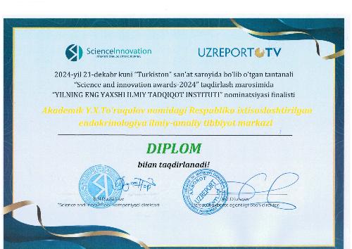 ADVERTISEMENT!  Finalist in the nomination “Best Research Institute of the Year” at the SCIENCE AND INNOVATION AWARDS award ceremony held on December 21, 2024 at the Turkestan Palace of Arts