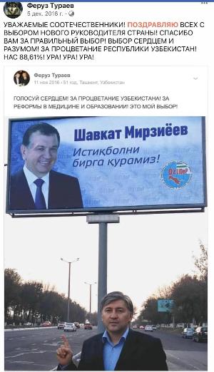 Во благо человека! 