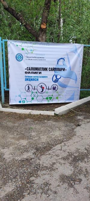 Инсон қадри учун! Бухоро вилояти Бухоро тумани