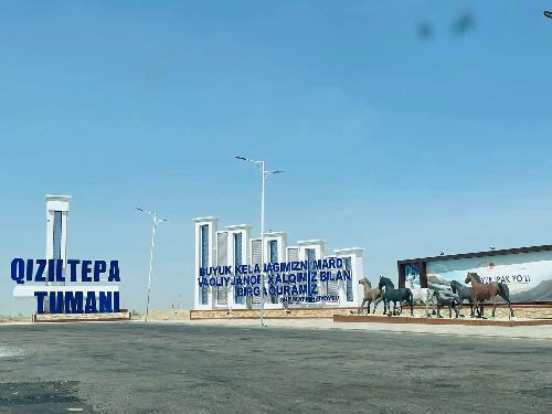 Во благо человека! Кызылтепинский район, Навоийская область