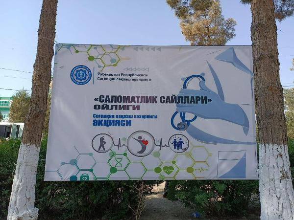 Инсон қадри учун! 01.04.2023 й Сурхондарё вилояти Ангор тумани