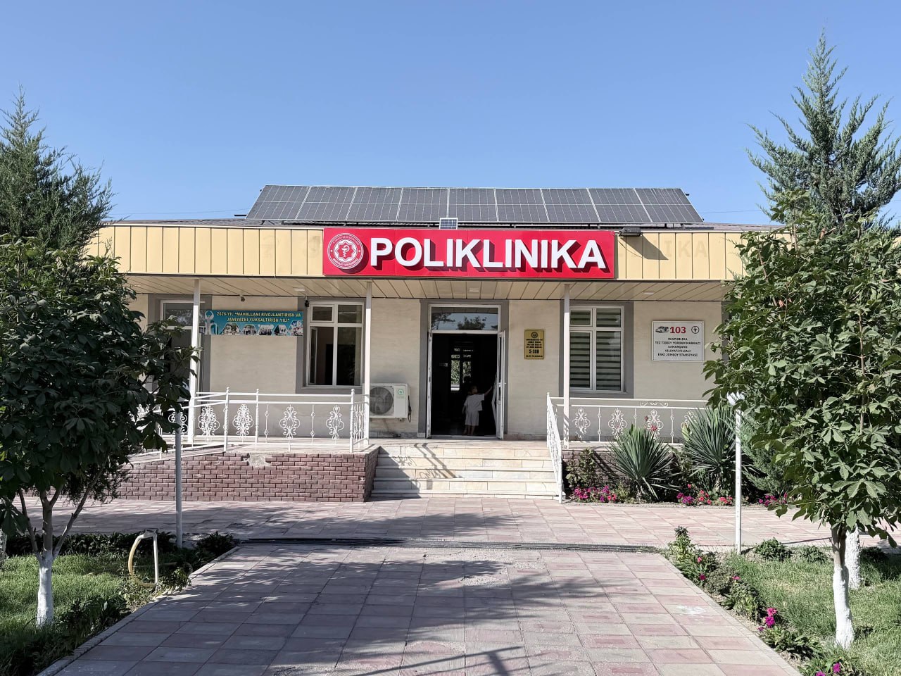 Следующий шаг к качественной медицинской помощи