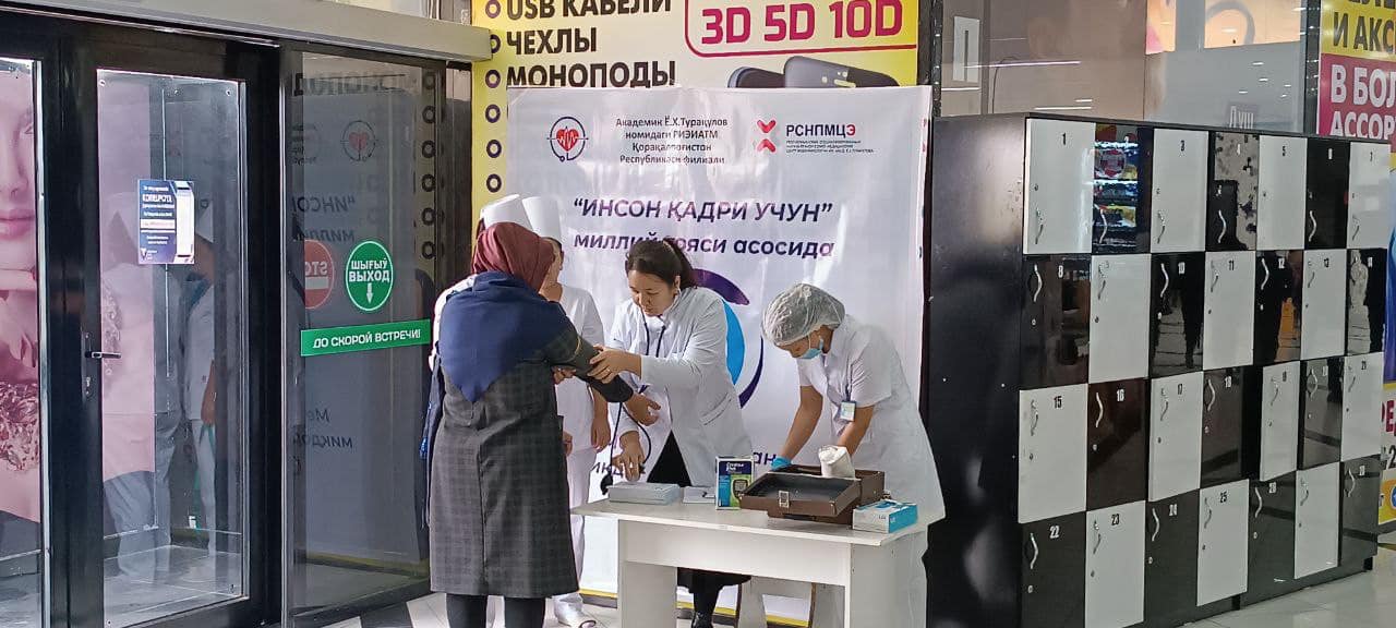 Қорақалпоғистон бўлими мутахассислари Нукус шахридаги “Mega” савдо мажмуасида ахоли ўртасида текширув ўтказмоқда.