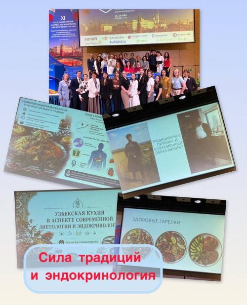 Третий день конгресса. Мы продолжаем учиться и заводить новых друзей.