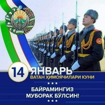 Ватан ҳимоячилари куни муборак бўлсин азиз ҳимоячилар!