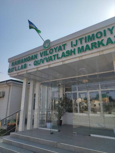 23 fevralda Namangan viloyati ijtimoiy kullab kuvvatlash markazida chukurlashtirilgan tibbiy kurik utkazildi. 