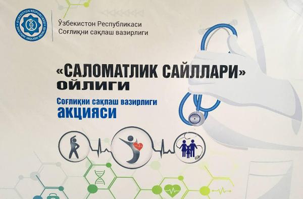 INSON QADRI UCHUN! Andijon viloyati Endokrinologiya dispanserida