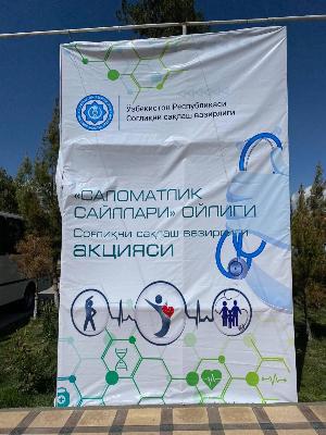 Инсон қадри учун! Самарканд вилояти Нарпай туманида