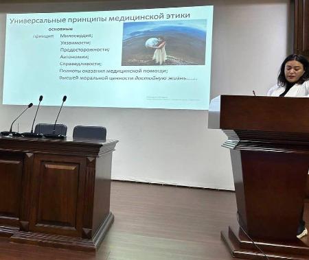 Во благо человека! «Этика в медицине». 