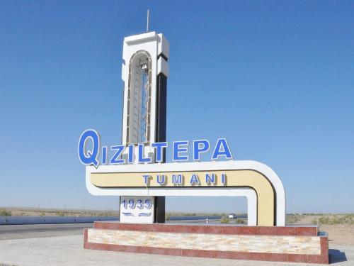 Во благо человека! В Кизилтепинском районе Навоийской области