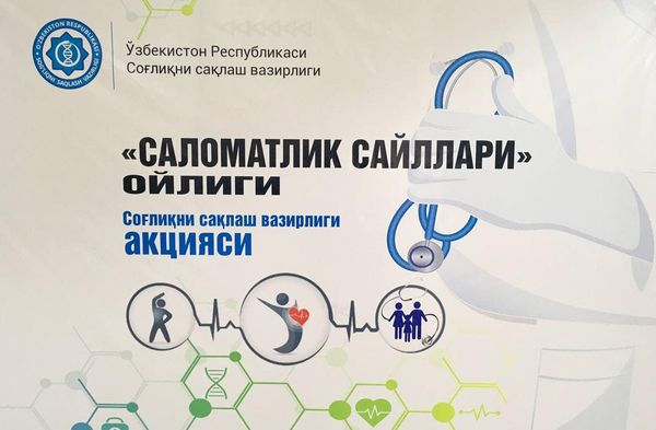 Inson qadri uchun! 31.03.2023 yil. SSV tashabbusi bilan Qashqadaryo viloyatida 