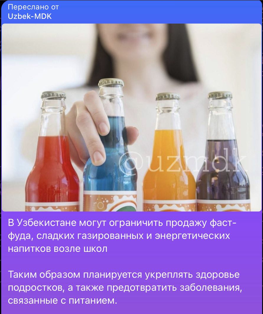 Инсон қадри учун!