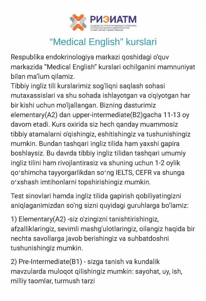 Medical Lotin(4)_Страница_2.jpg