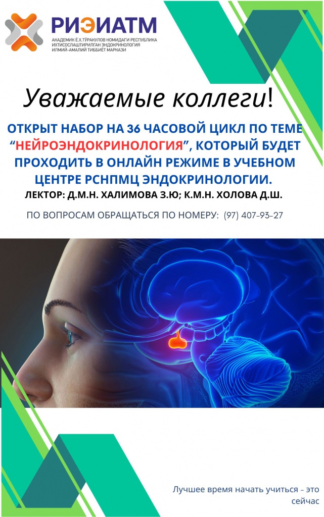 Neyroendokrinologiya.jpg