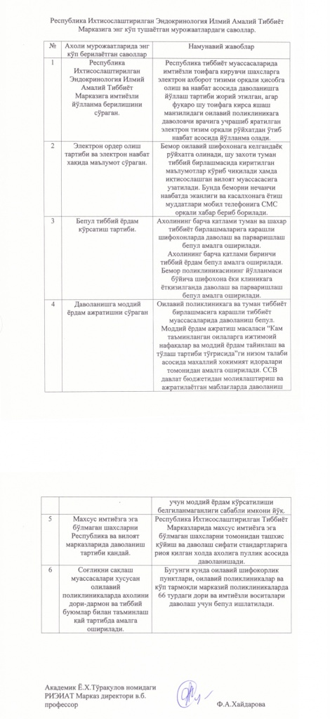BCC7A5C7-FA95-4139-9190-E8383A2E108D.jpeg